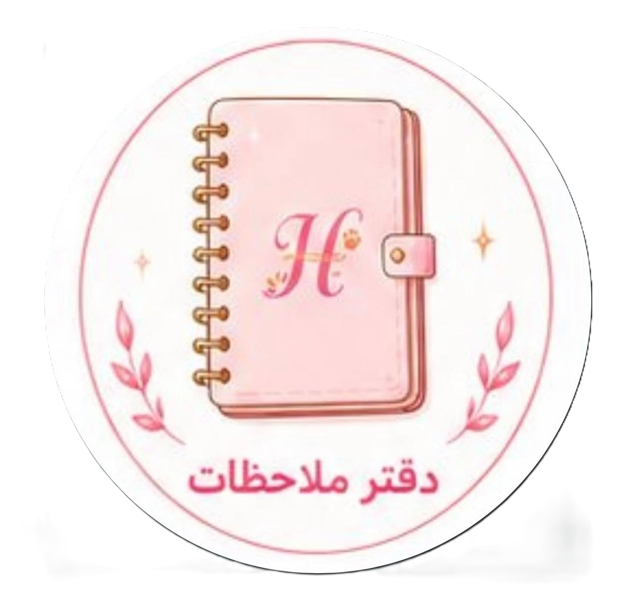دفاتر