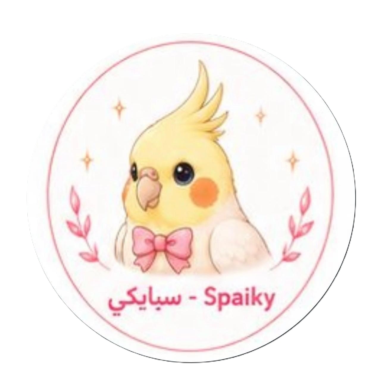 سبايكي